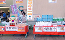 ポスト国文祭「京都丹波EXPO2012」